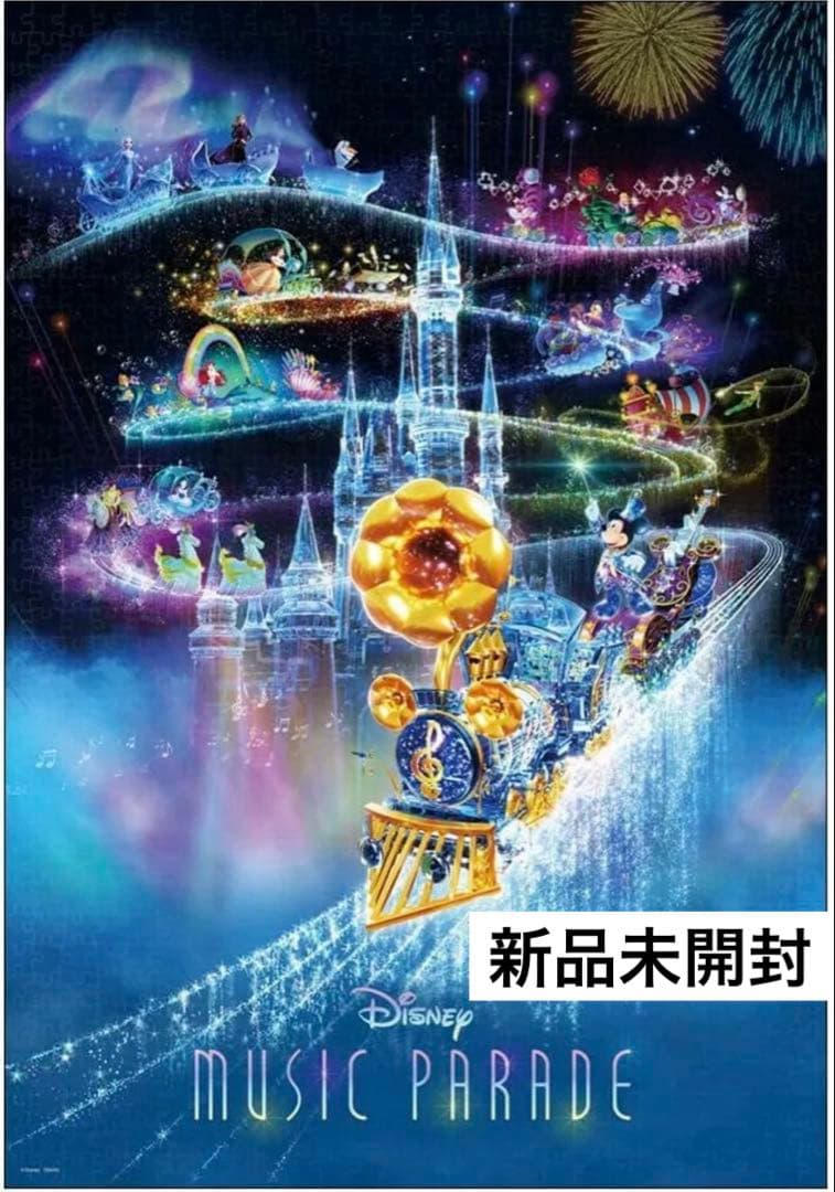 新品　ディズニー　パズル　ミュージックパレード　1000 レア ホログラム　希少 ディズニー ホログラムジグソーパズル 1000ピース ミュージック