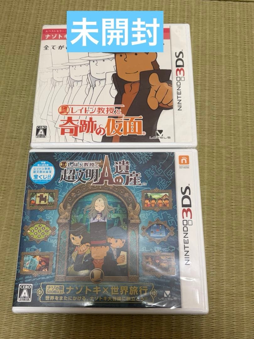 3DS レイトン教授と超文明Aの遺産　& 奇跡の仮面 3DS]レイトン教授と超文明Aの遺産 【買取576円】｜