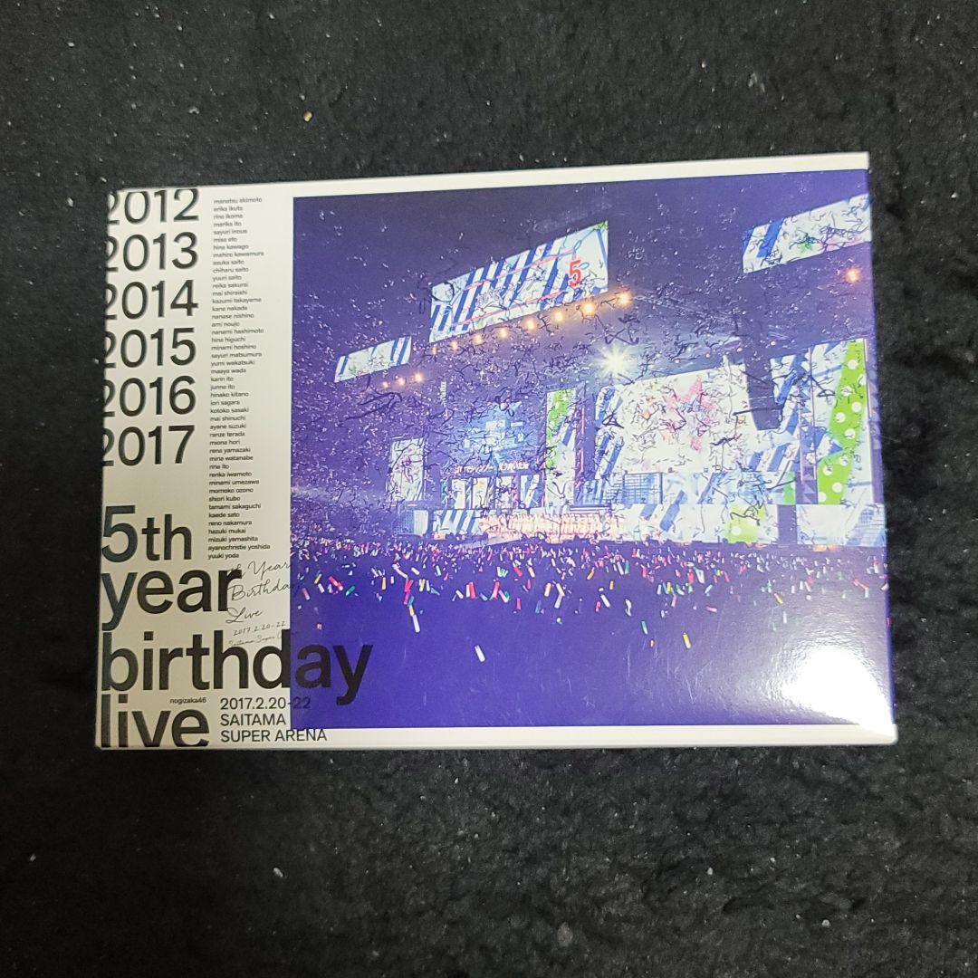 期間限定‼️値下げ‼️乃木坂46/3rd～8th BITHDAY LIVE … - メルカリ