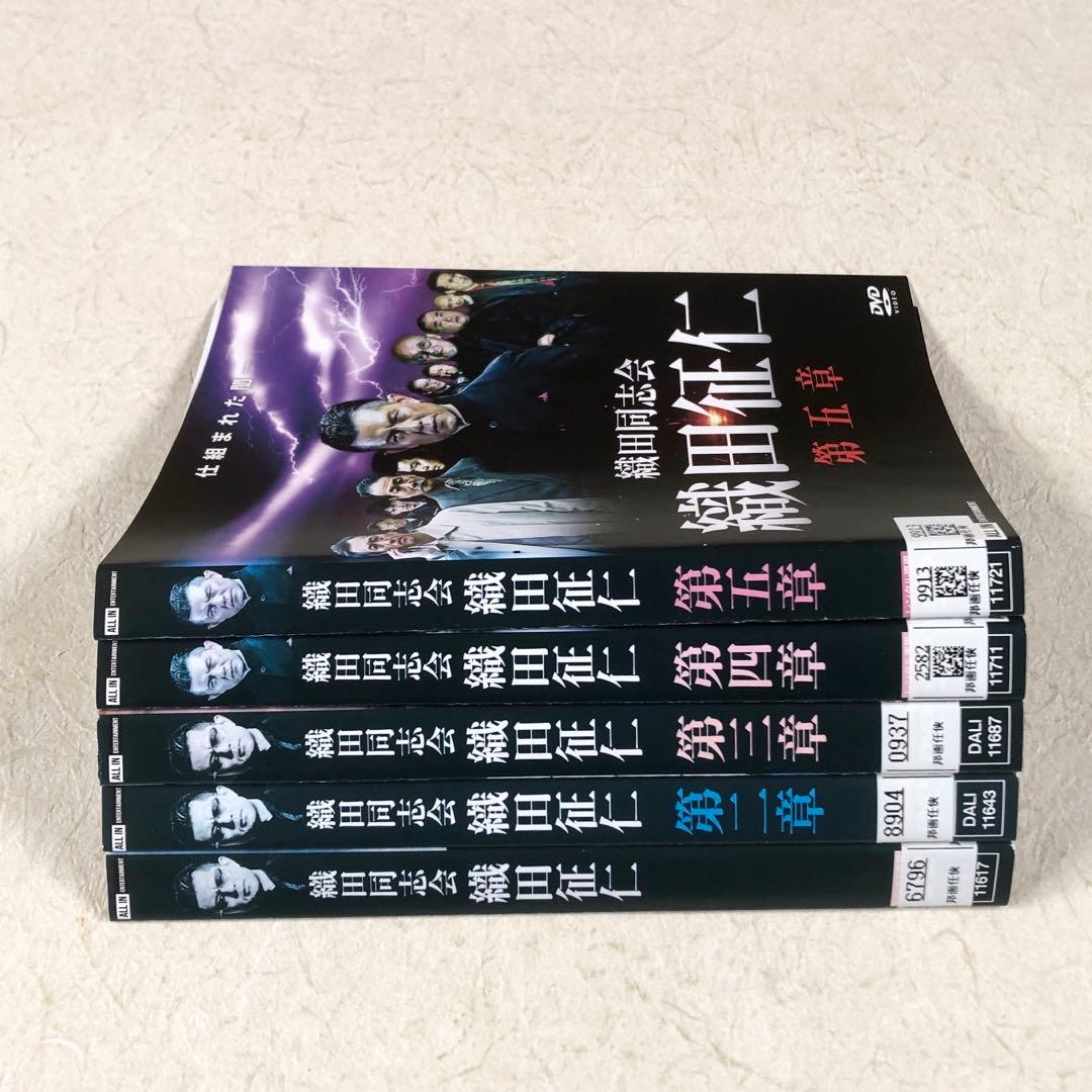 織田同志会 織田征仁 １０巻+アナザー 全11巻 DVDレンタル落ち