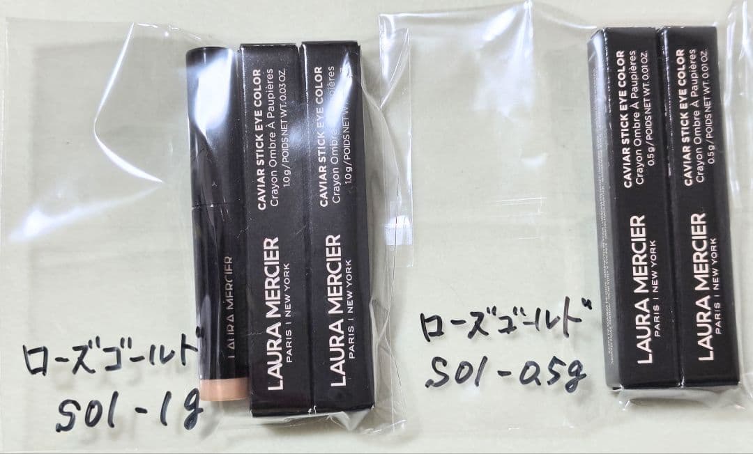 ローラメルシエ キャビアスティックミニ S01 5本＋ミラーのセット
