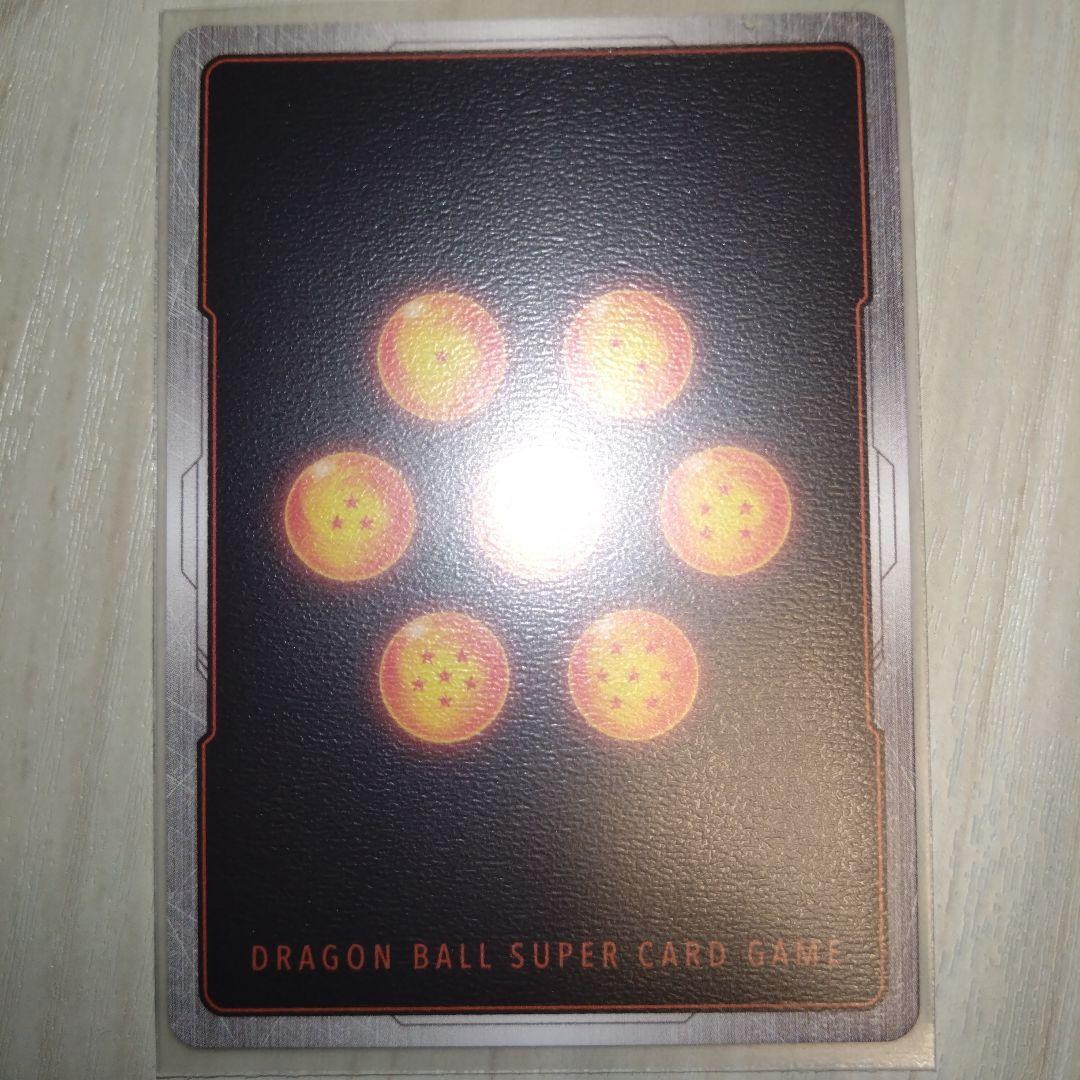 フュージョンワールド MANGA BOOSTER 01セル R パラレル - メルカリ