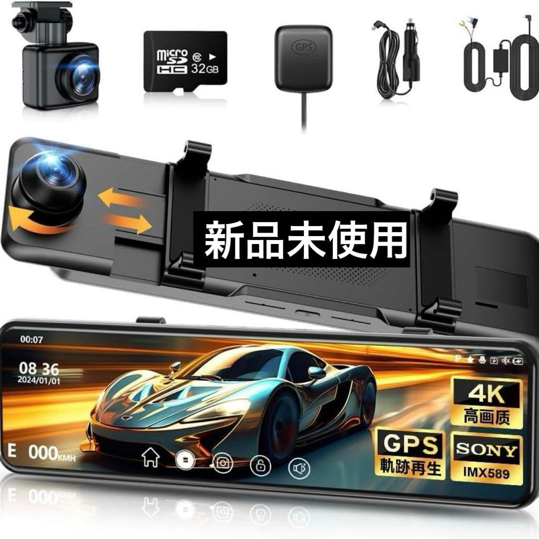 ドライブレコーダー　ミラー型4KHD画質 降圧ケーブル 伸縮カメラ 11インチ ドライブレコーダー ミラー型4KHD画質・降圧ケーブル伸縮式カメラ 前後