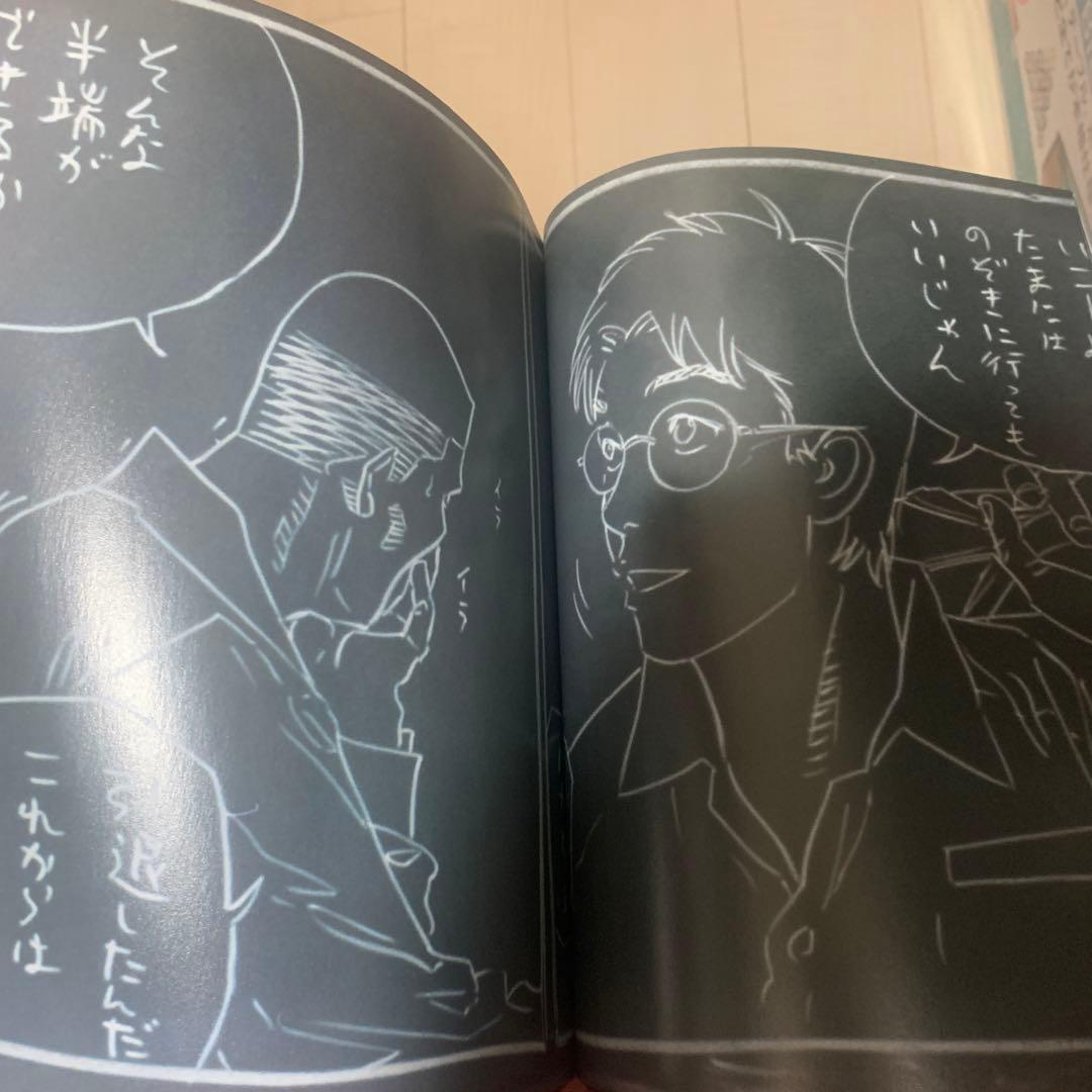 Switch Vol.23No.2(2005February) - メルカリ