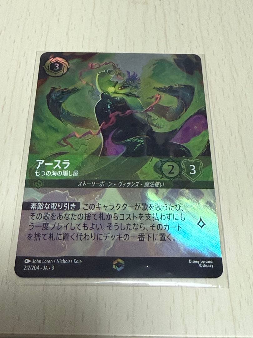 WS ヴァイスシュヴァルツ 高らかな宣言 くりむ SP サイン 生徒会の一存