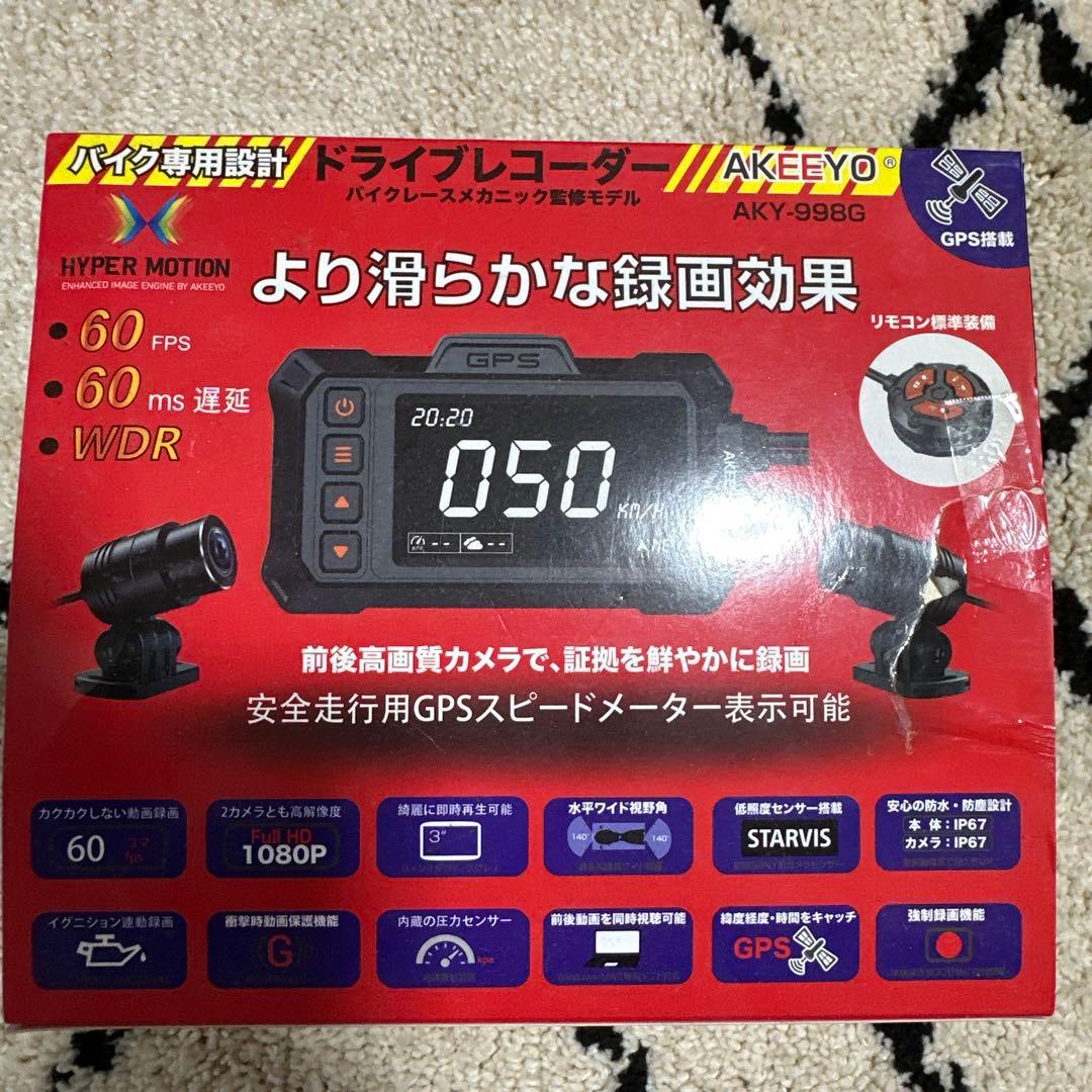 バイク専用設計 ドライブレコーダー AKEEYO AKY-998G - メルカリ