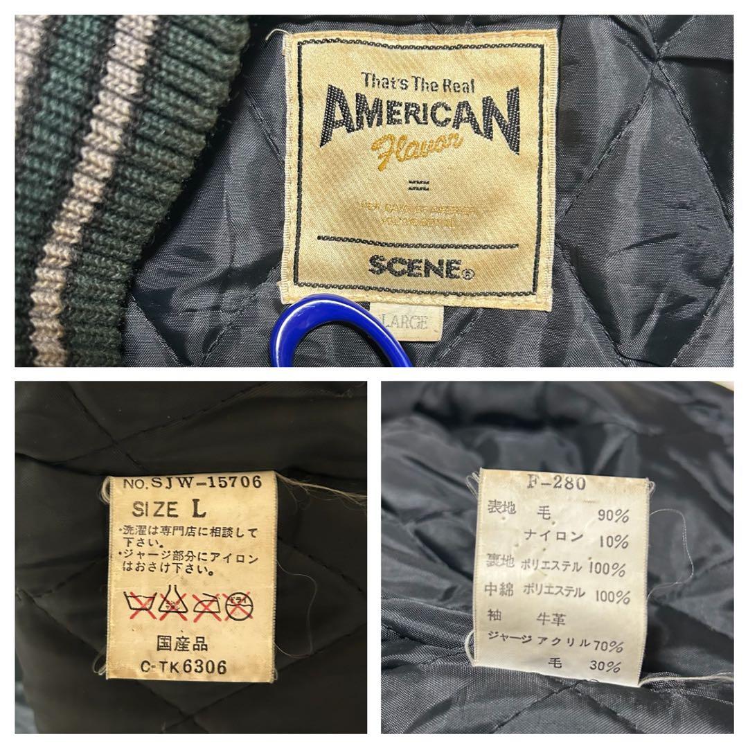 レア SCENE by VAN JAC バックロゴ 牛革 袖 スタジャン 緑 L