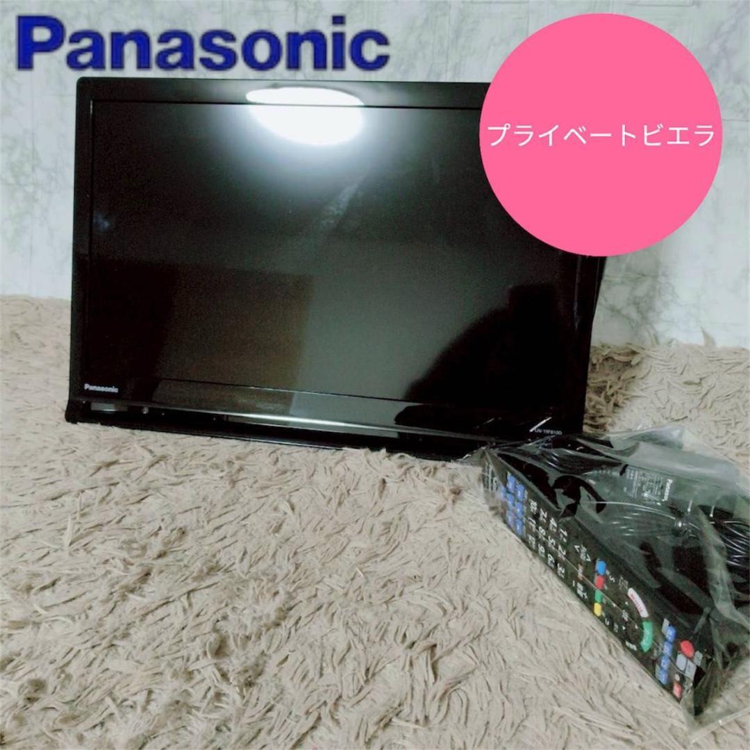 Panasonic プライベートビエラ UN-19CFB10D - メルカリ