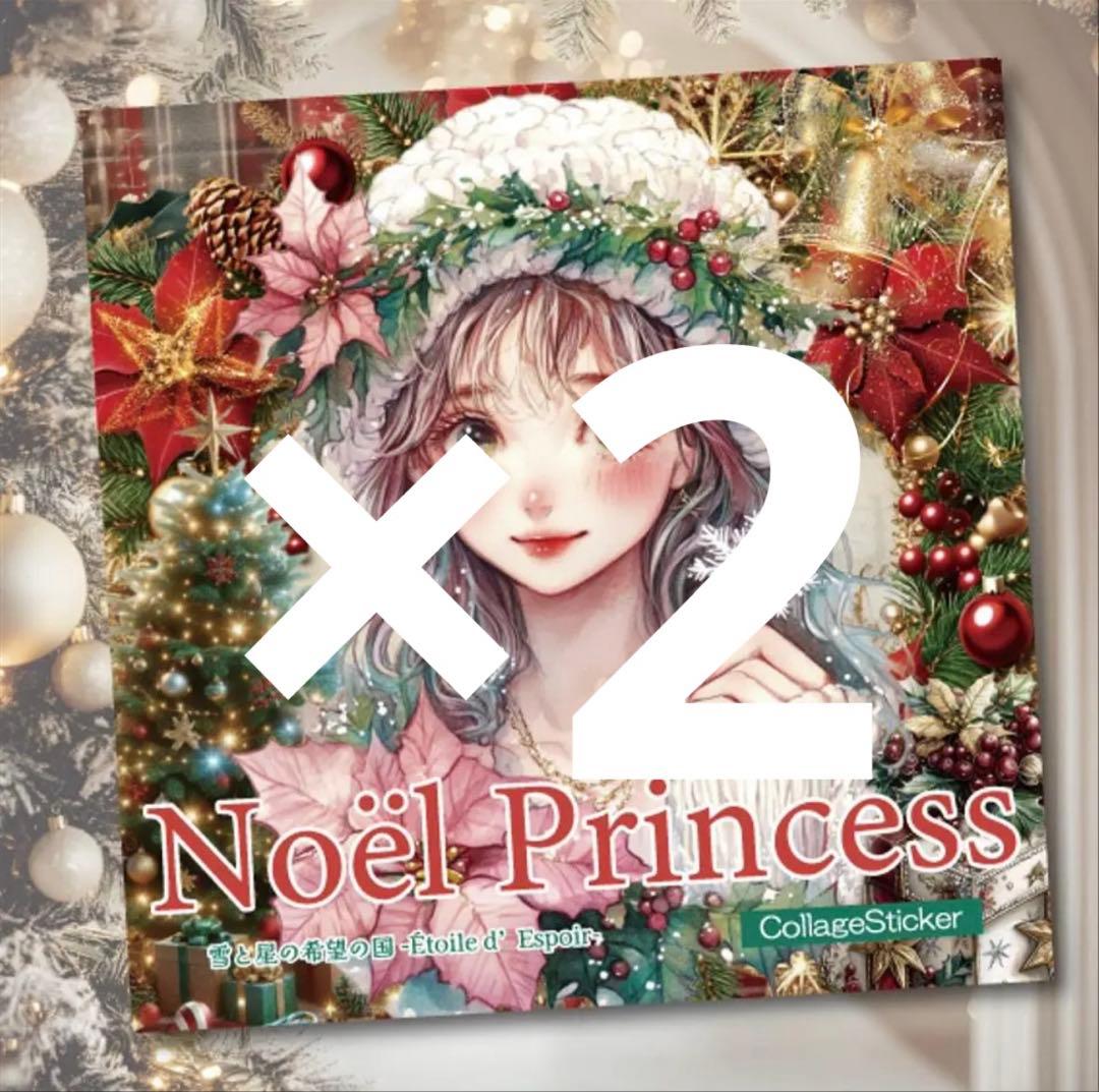 れんれんmam様♡ありがとうございます♡