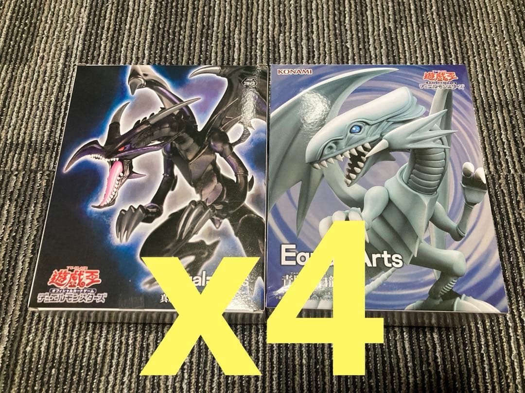 未開封　各4 8点　レッドアイズ 真紅眼の黒竜 フィギュア　プライズ　青眼の白龍 遊戯王』より「真紅眼の黒竜」が彩色を一新し再登場！全高325mmの大