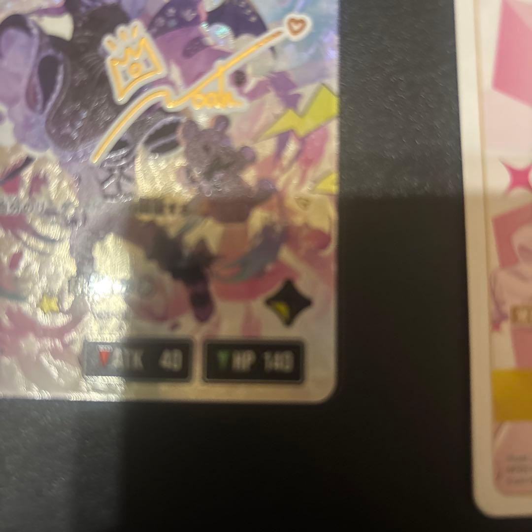 クロススターズ xrossstars ぶいすぽ LRPP 胡桃のあ サイン - メルカリ