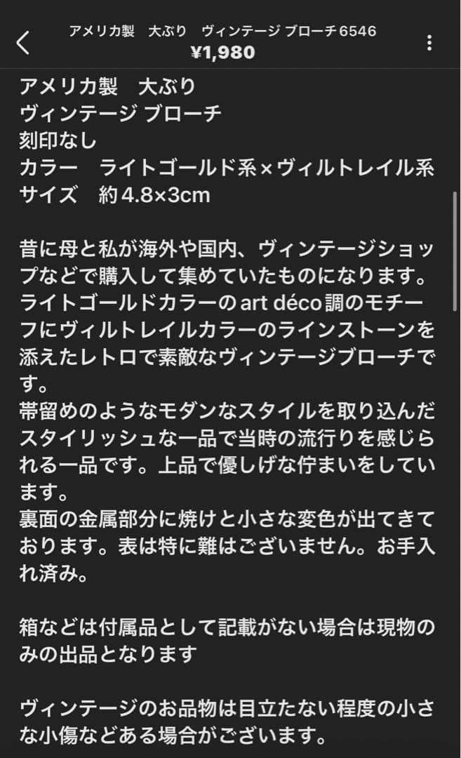 みおみゆ様 セール割！リクエスト 7点 まとめ商品