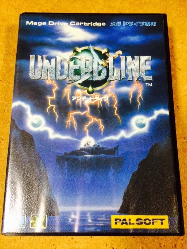 アンデッドライン 幻獣鬼 -UNDEADLINE- for SHARP X68000 (C)1989, 1990 T&Eソフト