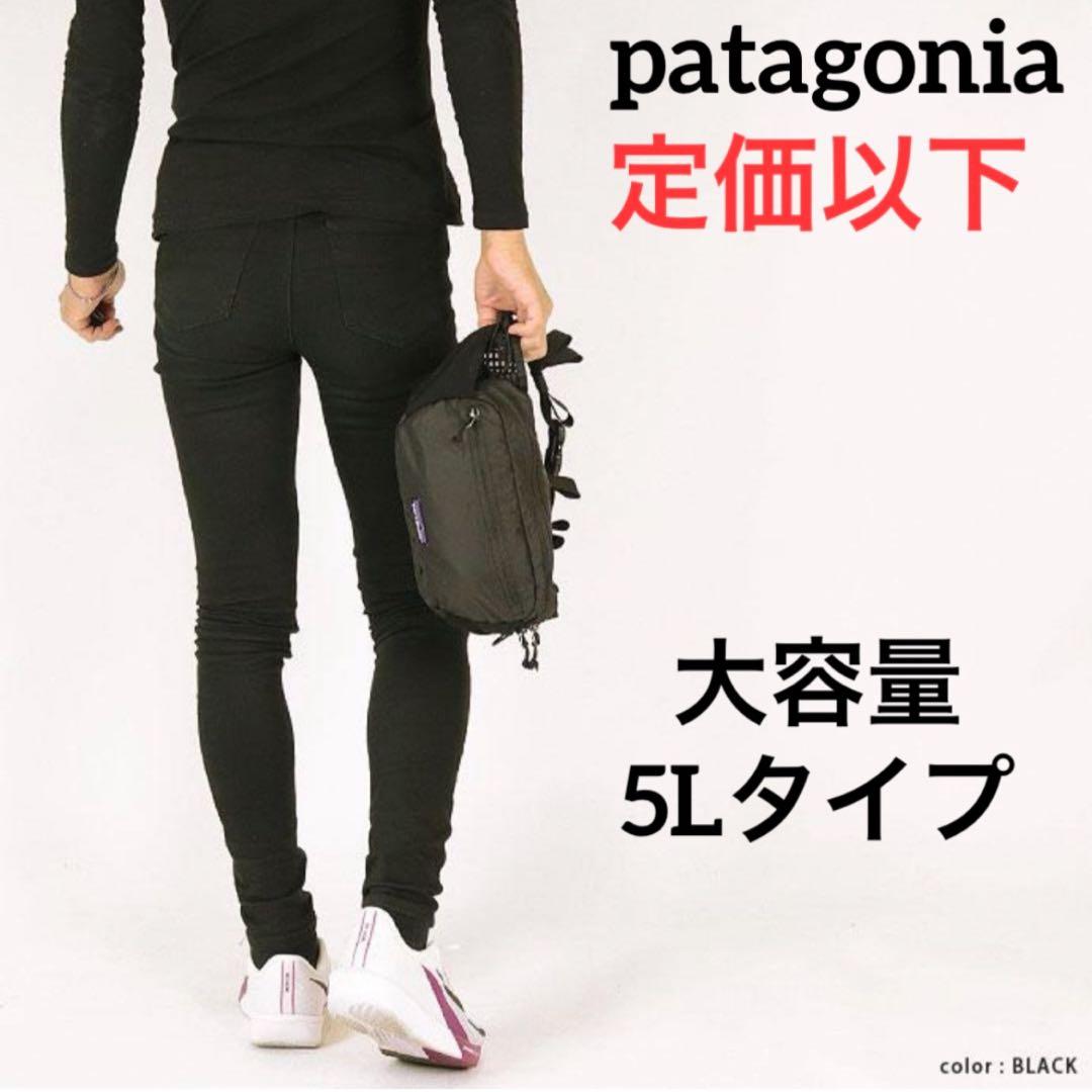 【新作】 パタゴニア テラヴィア・ヒップ・パック 5L 国内正規品 Black 国内正規販売店】[49021]Patagonia(パタゴニア)TERRAVIA HIP PACK
