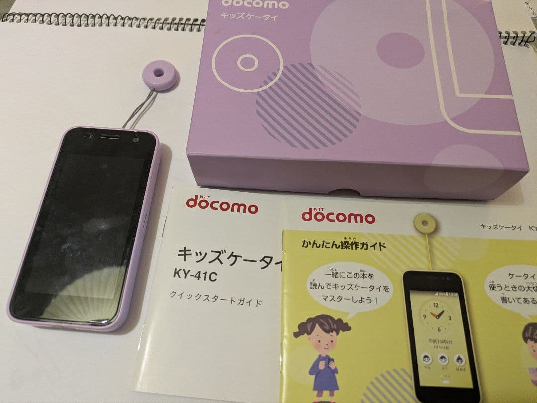 docomo KY-41C キッズ携帯（ラベンダー） - メルカリ