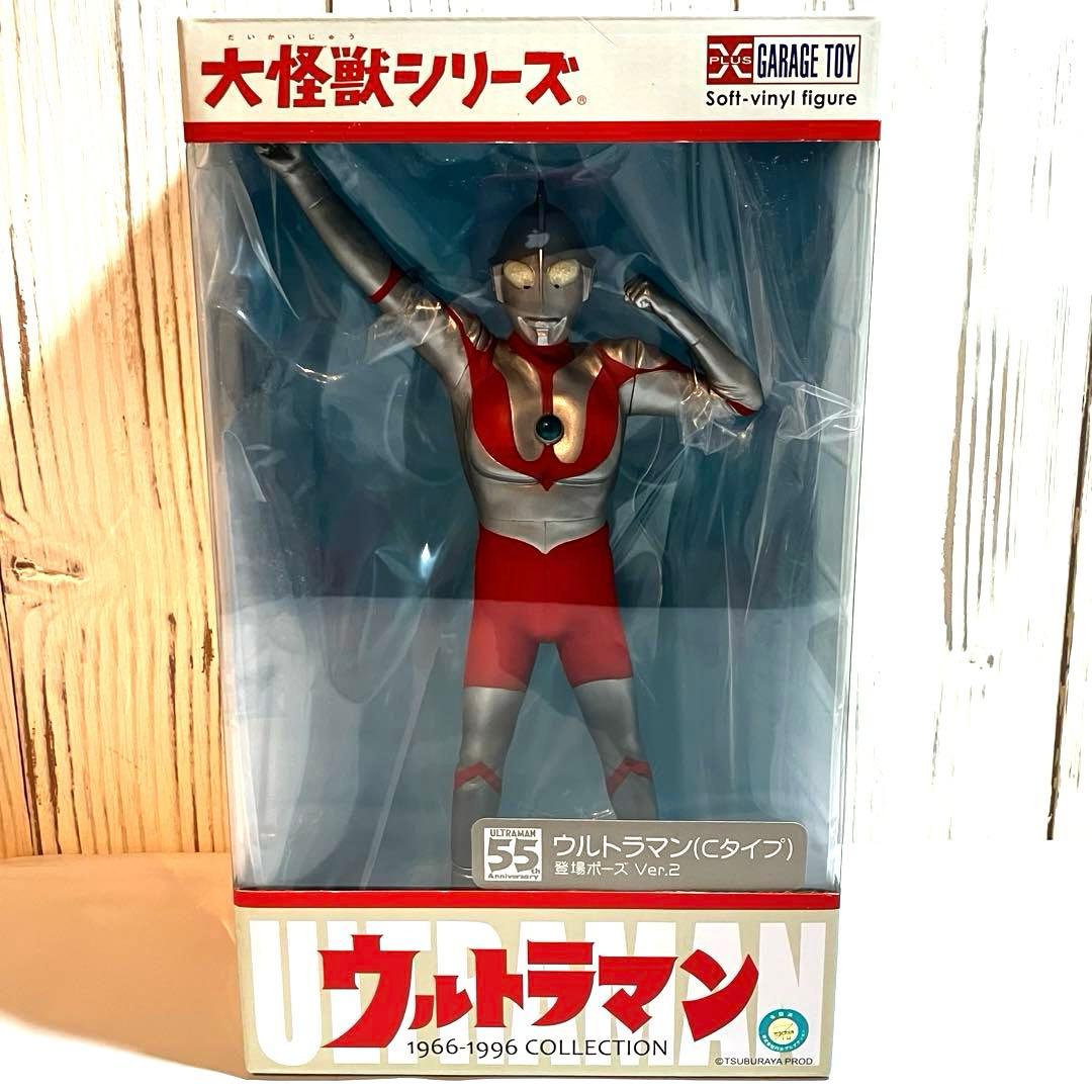 エクスプラス 大怪獣シリーズ ウルトラマン Cタイプ 登場ポーズ Ver.2