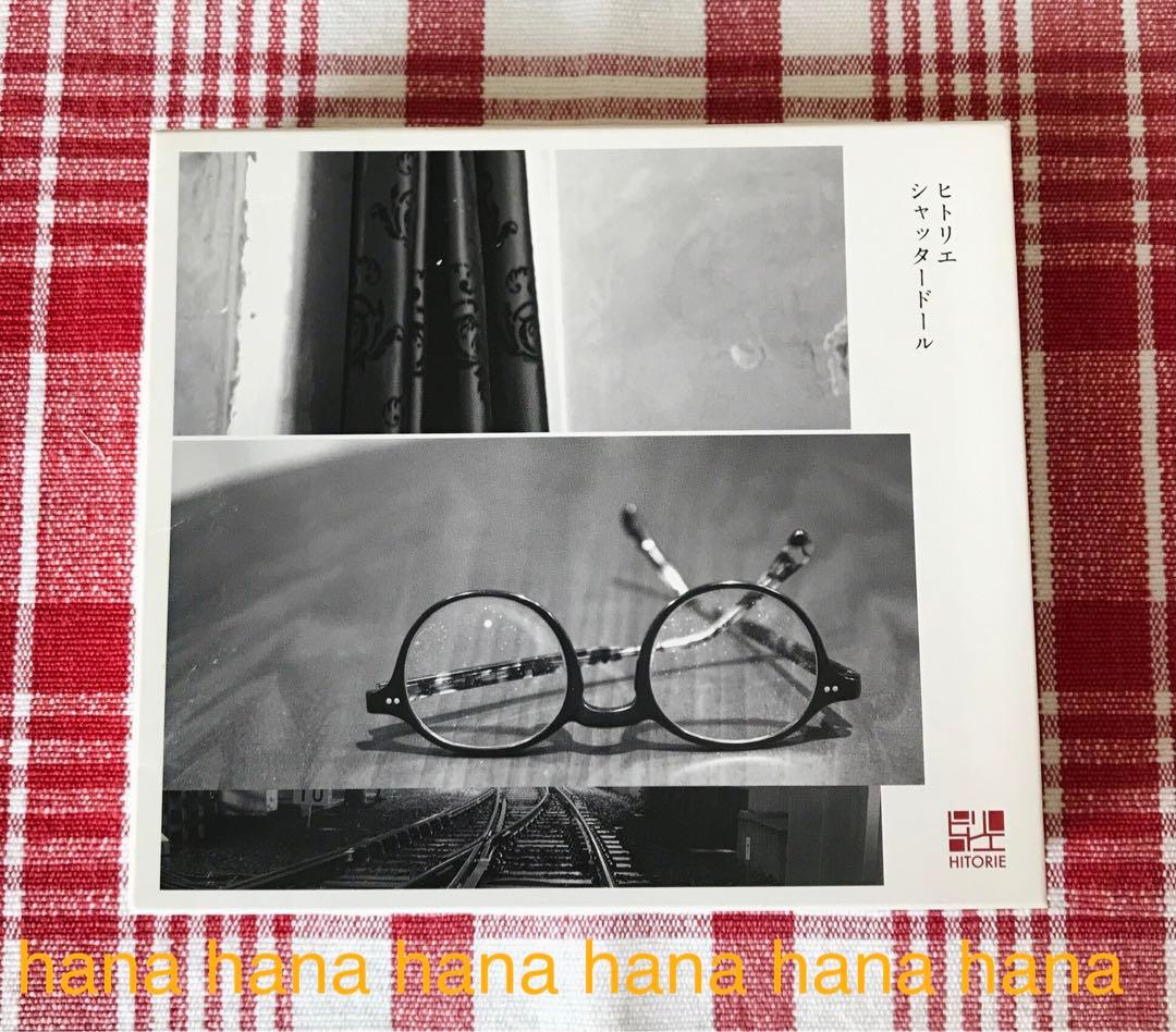 完全生産限定盤 ヒトリエ シャッタードール wowaka - メルカリ