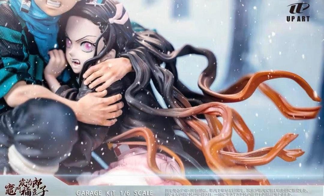 s*a様 新品未開封 『鬼滅の刃』竈門炭治郎 竈門禰豆子 ガレージキット