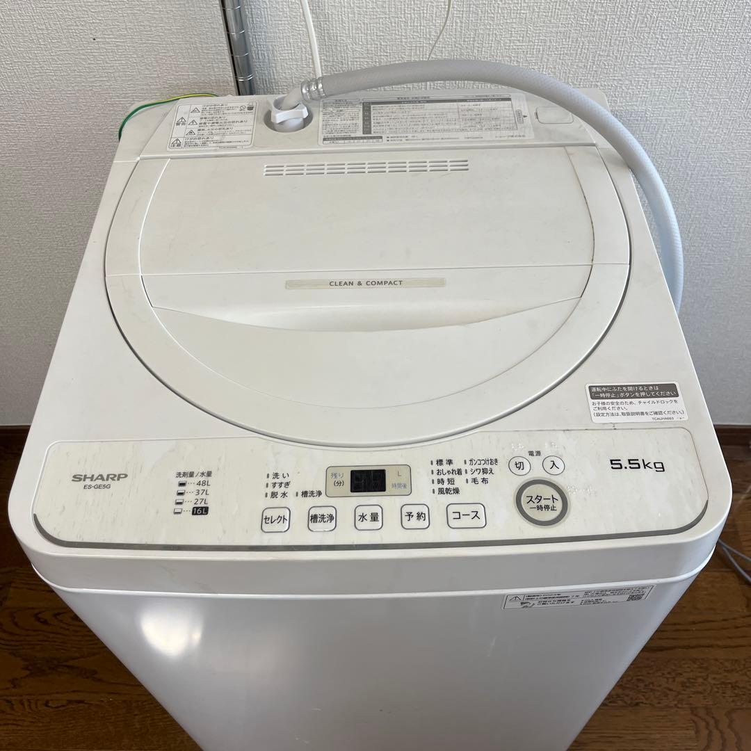 SHARP 縦型洗濯機 5.5kg 2023年製