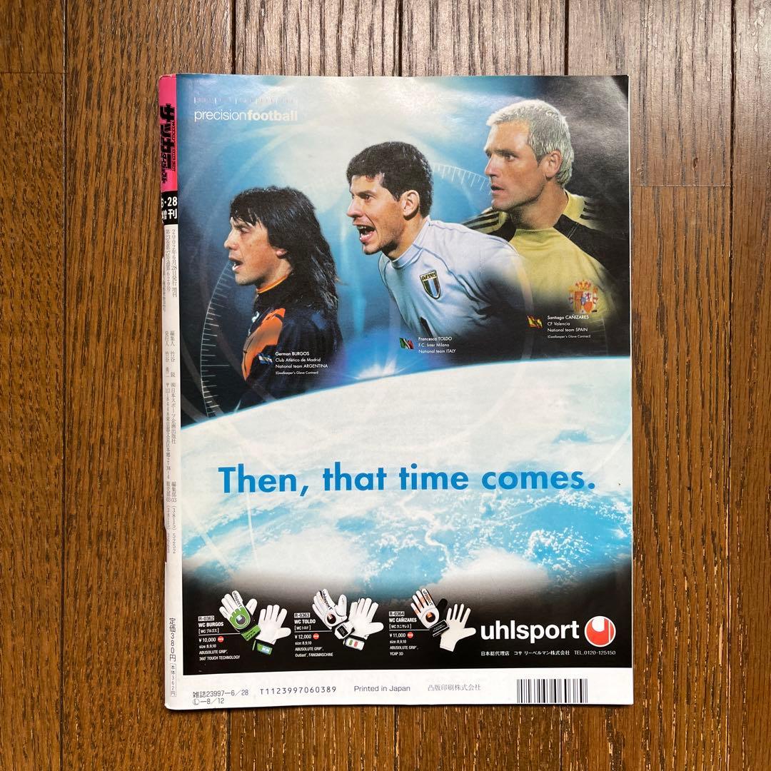 デビッド・ベッカムの写真集等 - メルカリ