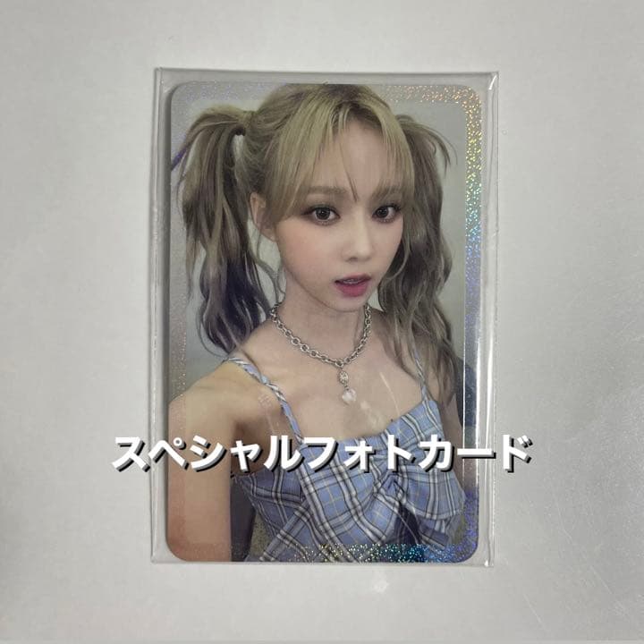 aespa Girls smtown&store 特典 トレカ ウィンター Aespa 