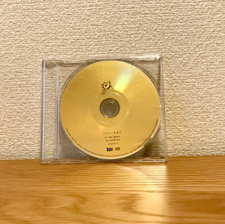 八十八ヶ所巡礼 ライブ会場限定盤＋ステッカー - メルカリ