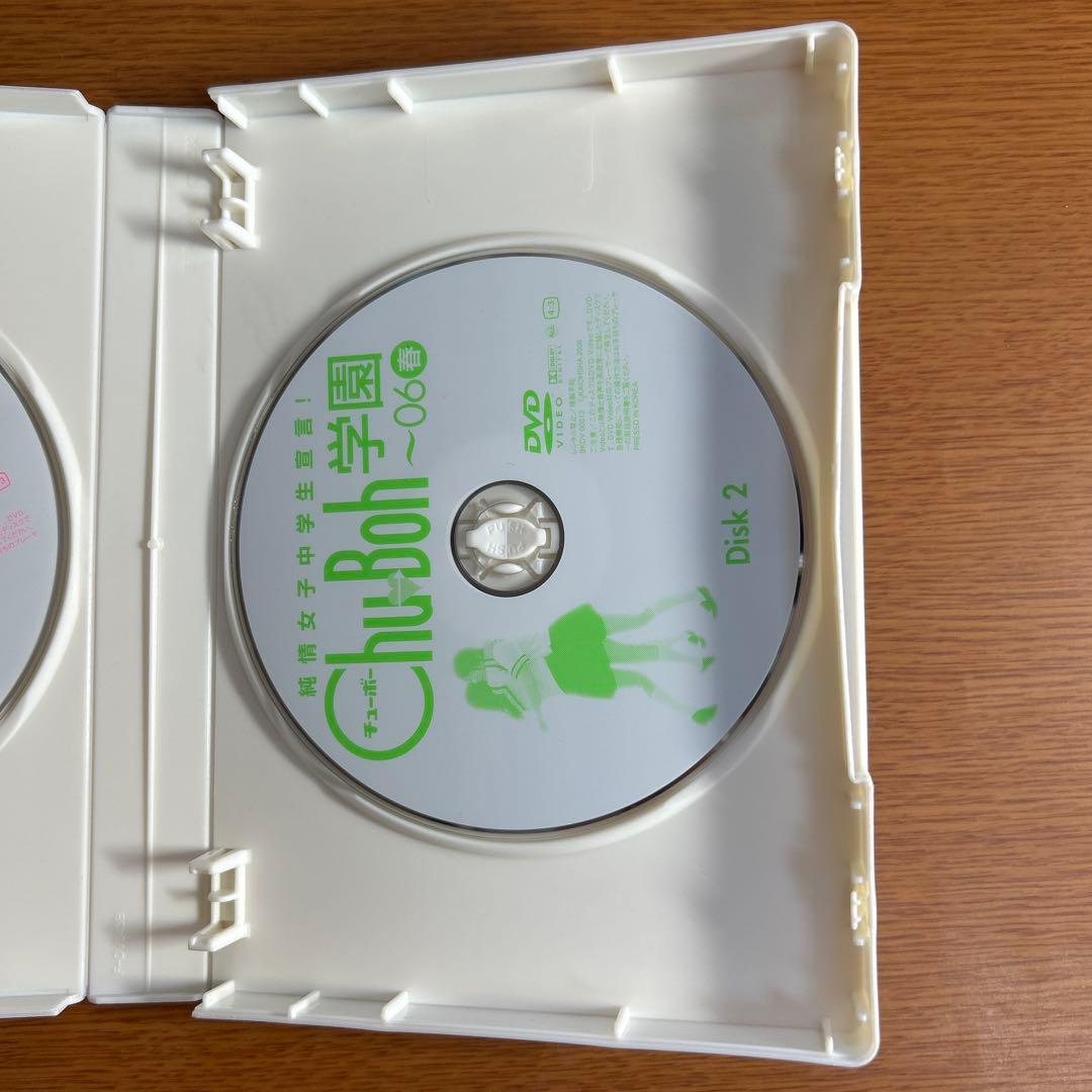 Chu-Boh 学園〜06春 DVD