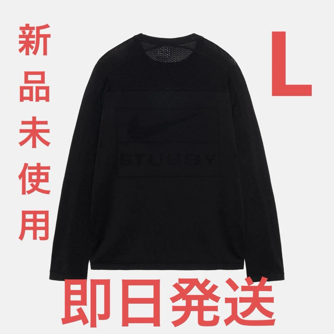 Stussy x Nike U NRG LS Knit Jersey L - メルカリ