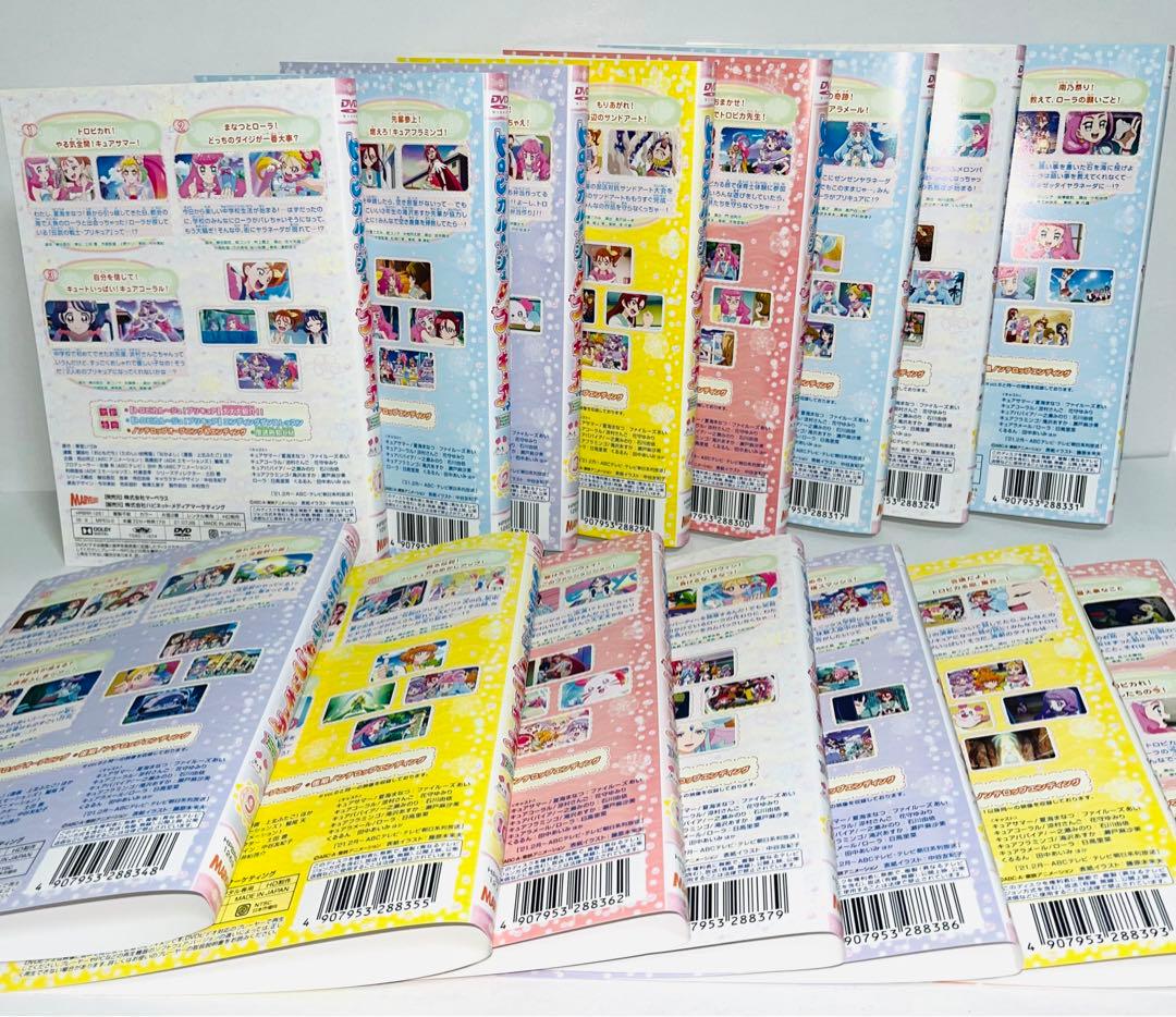 トロピカル〜ジュ! プリキュア 全15枚 全巻セット DVD