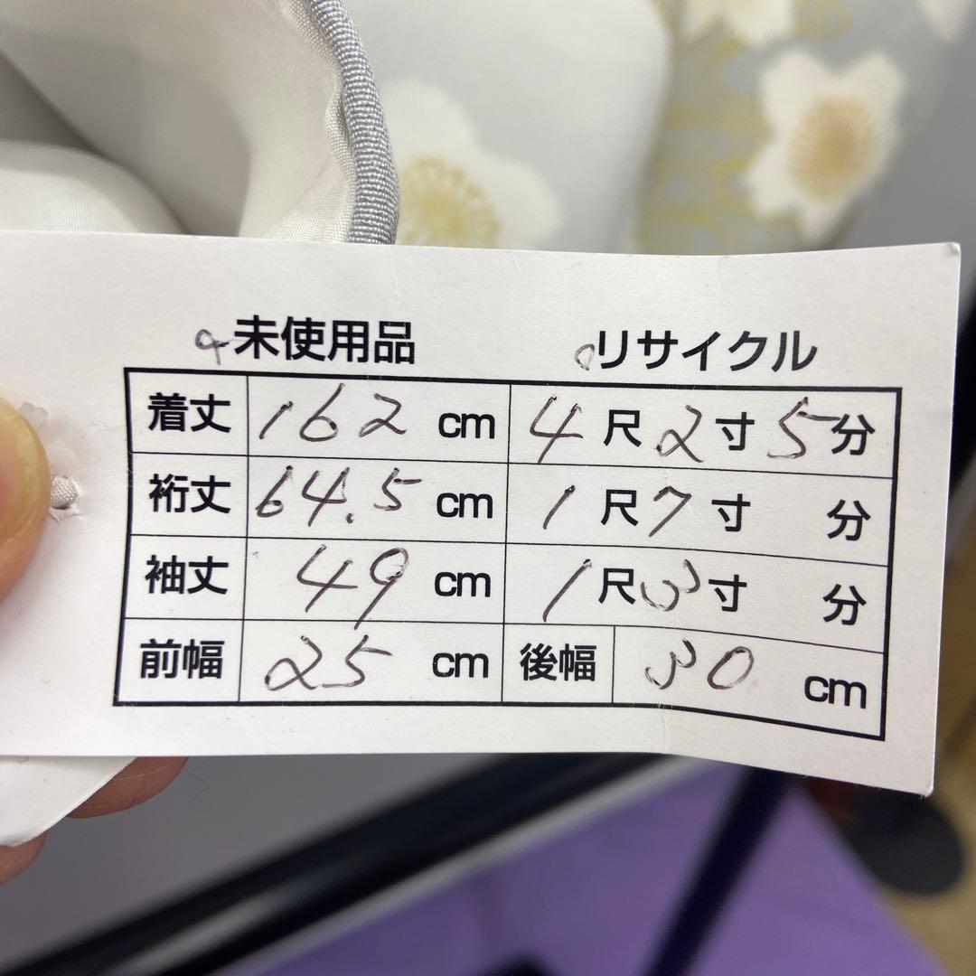 BY5133 未使用品 訪問着 薄いグレー 花柄 扇面 七宝 - メルカリ