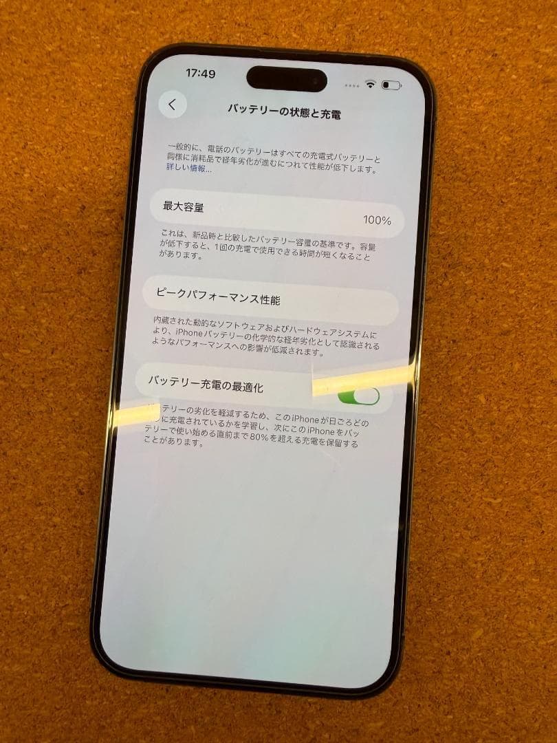iPhone 14 Pro MAX パープル 256 GB バッテリー100% - メルカリ