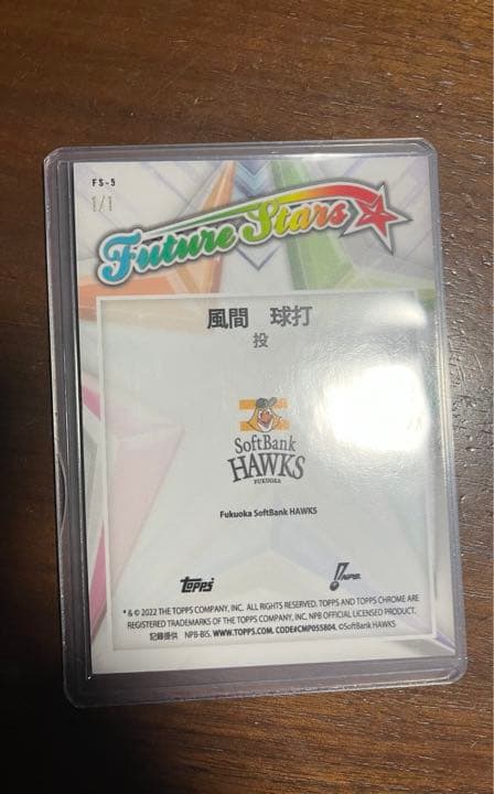 topps chrome npb 2022 風間 球打 1/1