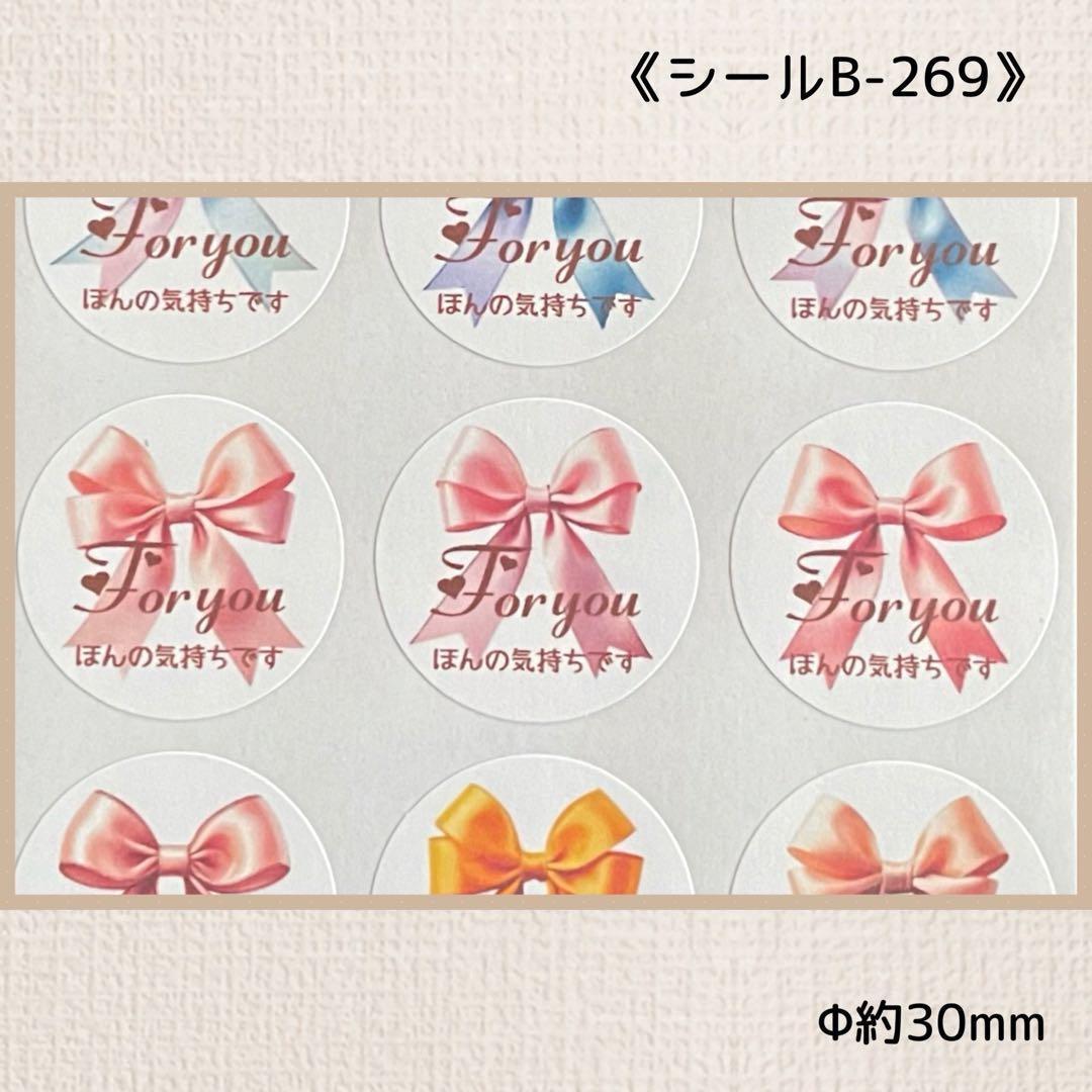 ゆ○○○○様 リクエスト 6点 まとめ商品 - メルカリ