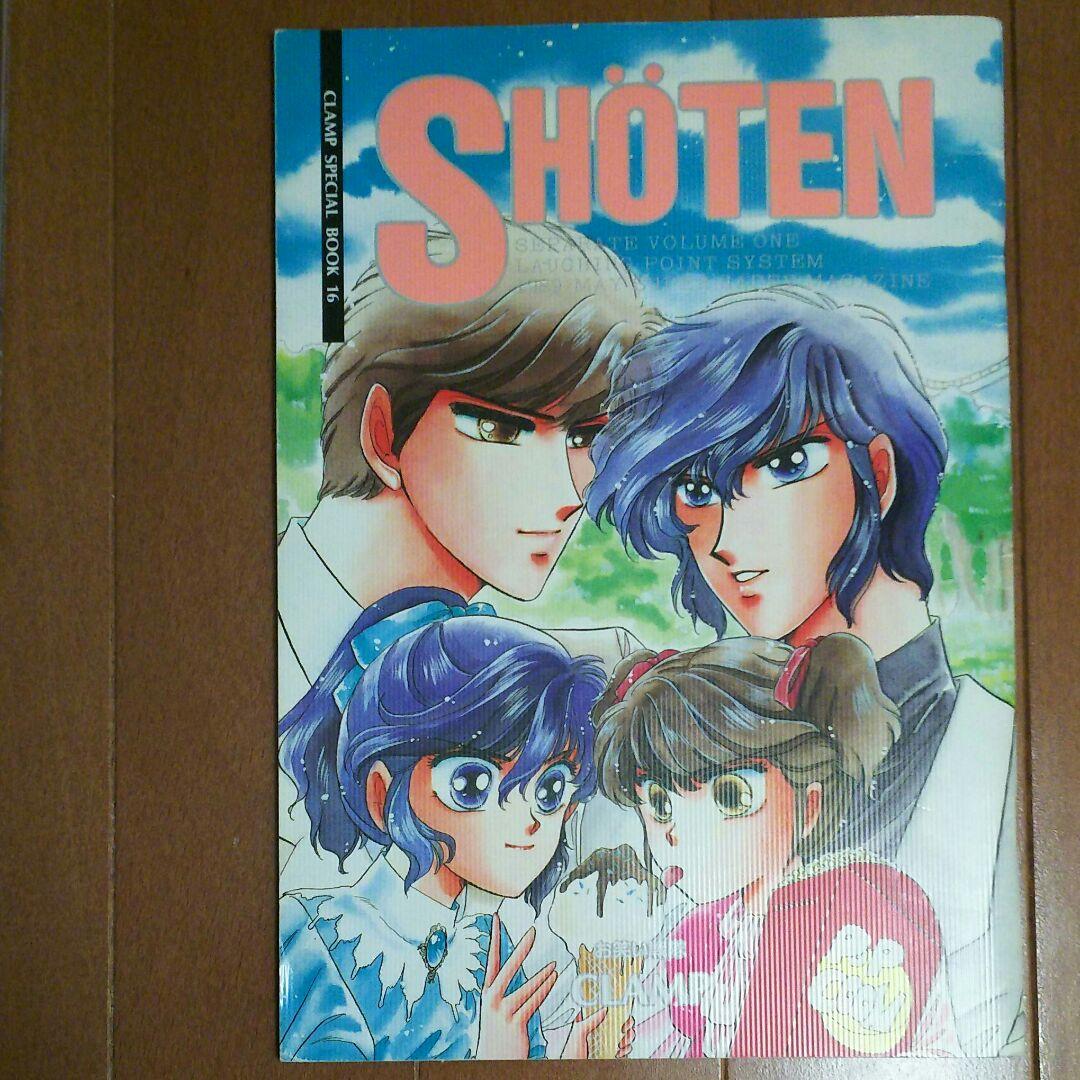 bobmama1104114専用】CLAMP 同人誌 笑点 全6巻＋外伝セット - メルカリ