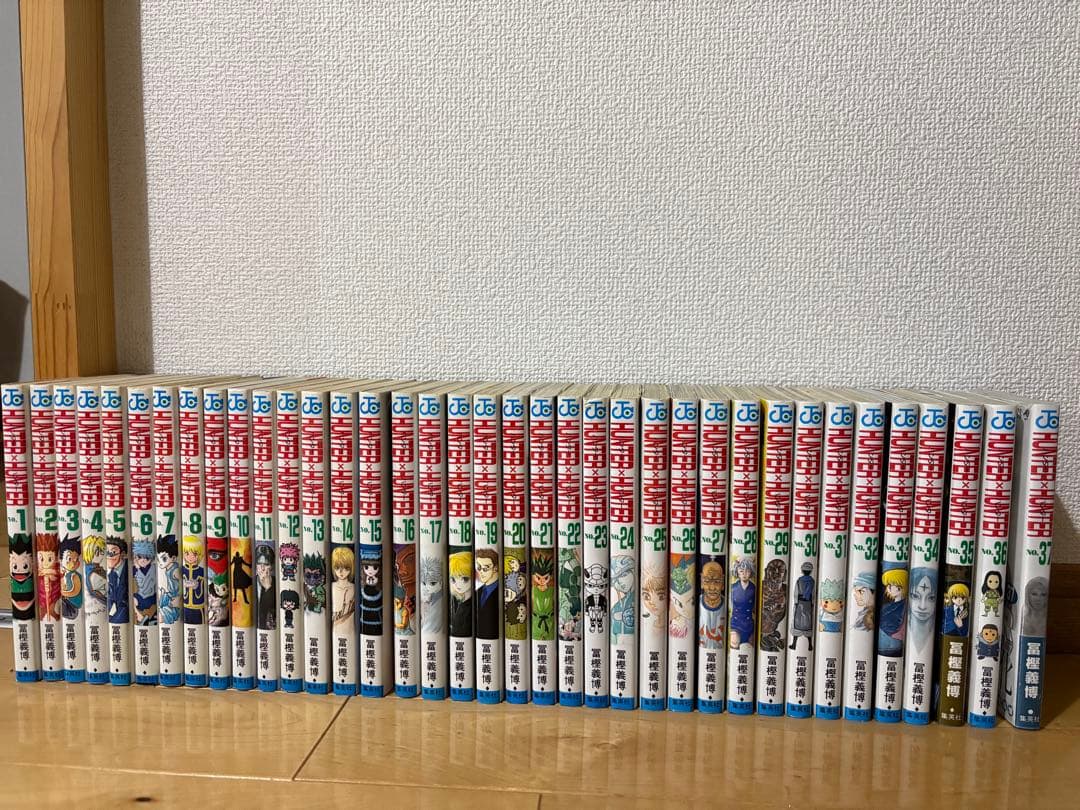 HUNTER×HUNTER ハンターハンター 1〜37巻セット H×H JUMP Amazon.co.jp: HUNTER×HUNTER モノクロ版_1-37巻セット : 本