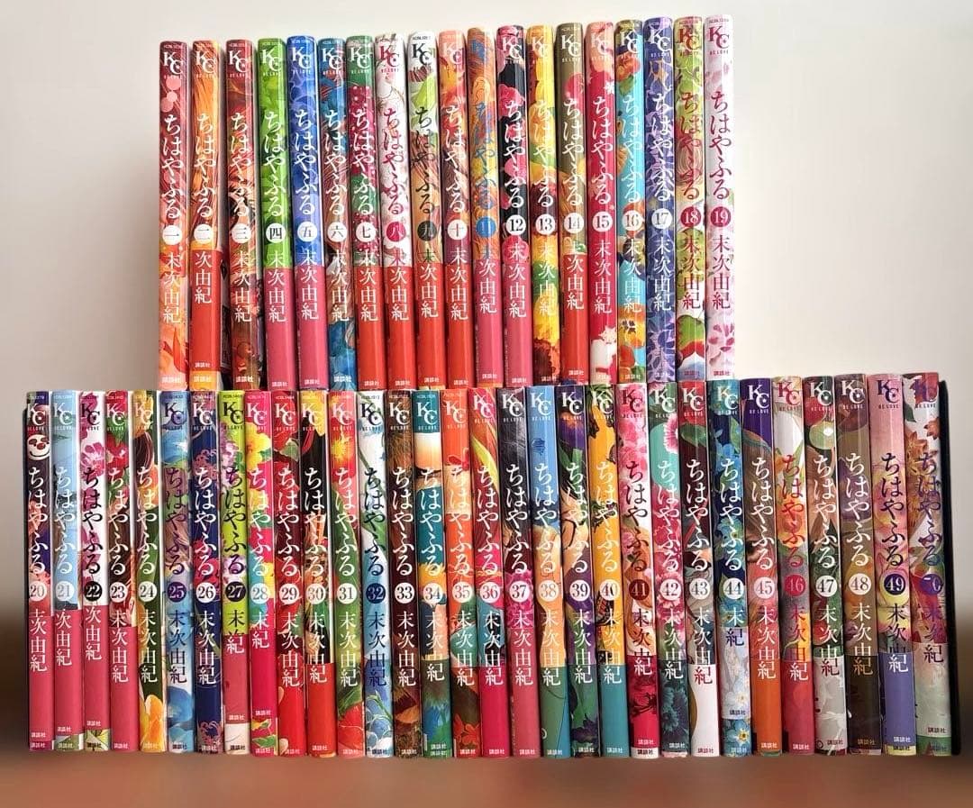 ちはやふる　全巻50巻 ちはやふる 全巻 セット 全50巻 末次由紀 全巻、表紙アルコール除菌済