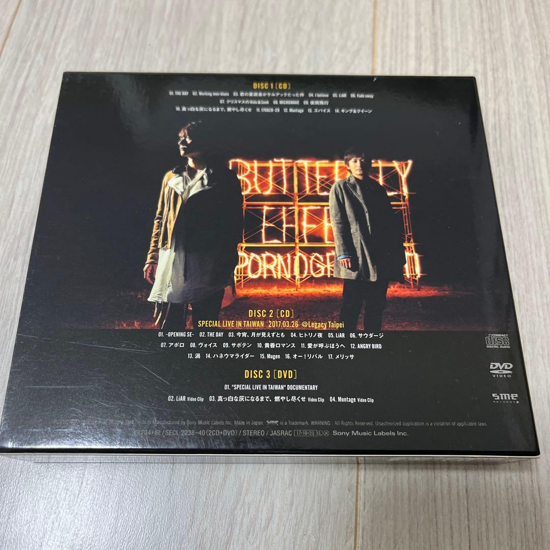 ポルノグラフィティ/台湾 Taipei 色情塗鴉 ミスチル B'z ドラマ