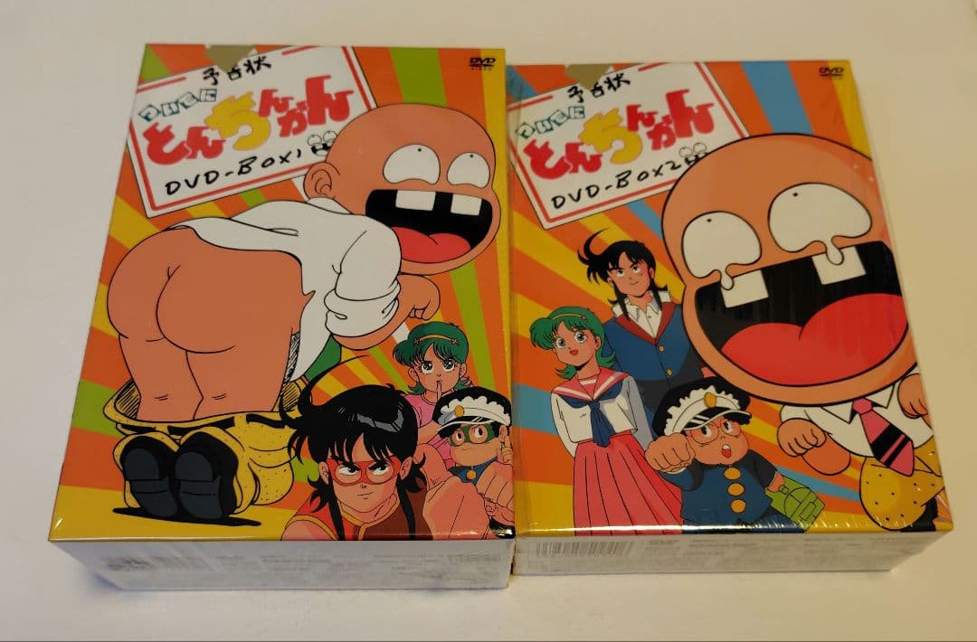 ついでにとんちんかん DVD-BOX 1〈4枚組〉ほか - メルカリ