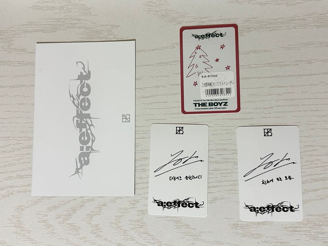 THE BOYZ a;effect CD未開封 トレカセット ヨンフン - メルカリ