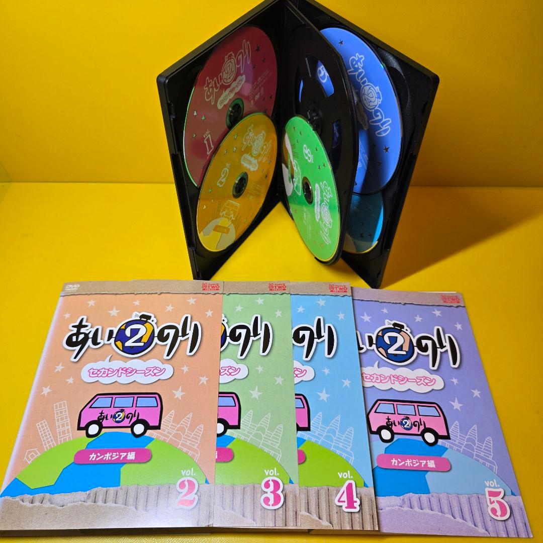 新品ケース交換済み　あいのり シリーズDVD全18巻セット