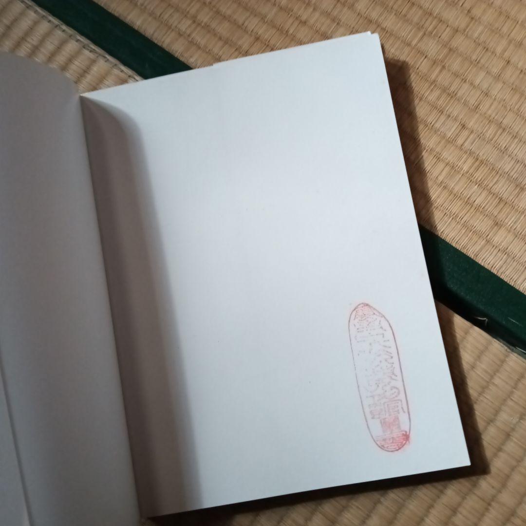 民族 衣裳 工芸 装飾 民芸 民藝 図録 洋書 中国雲南 - メルカリ