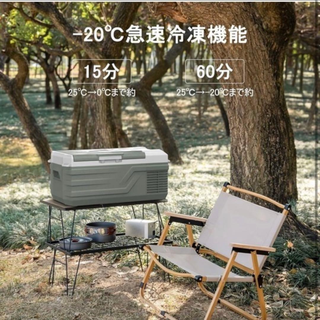 15L コンプレッサー式 ポータブル冷蔵庫 急速冷凍 -20℃~20℃ 省エネ
