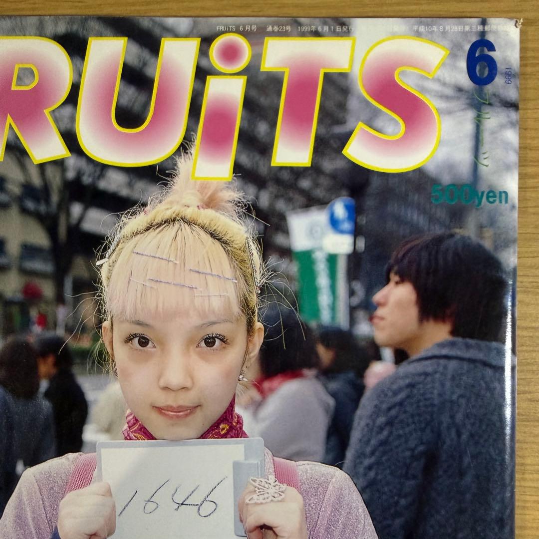 超希少 1999 FRUiTS No.23 フルーツ 原宿 サブカル スナップ - メルカリ