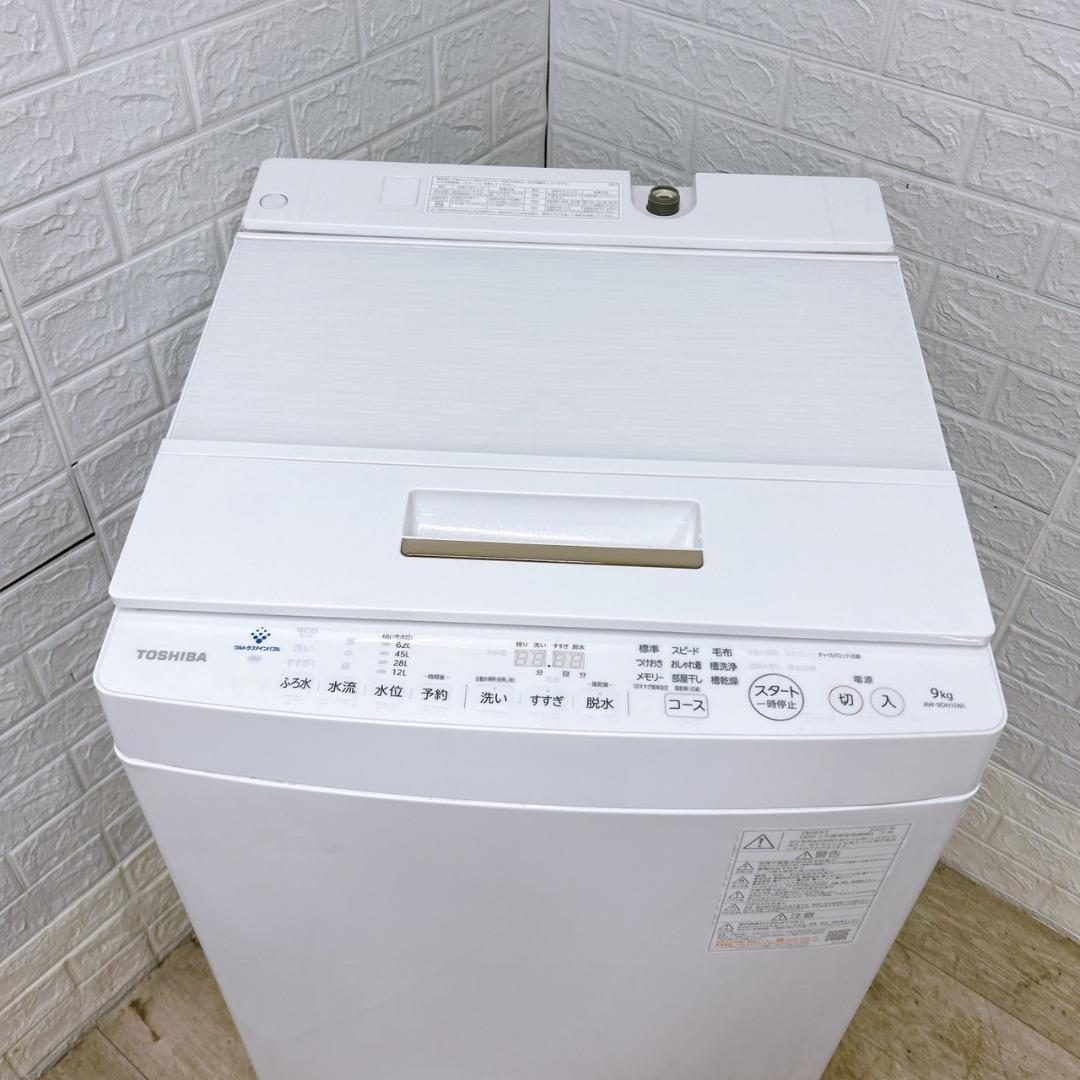 K112410 トウシバ 9.0kg 洗濯機 大型 小型 一人暮らし