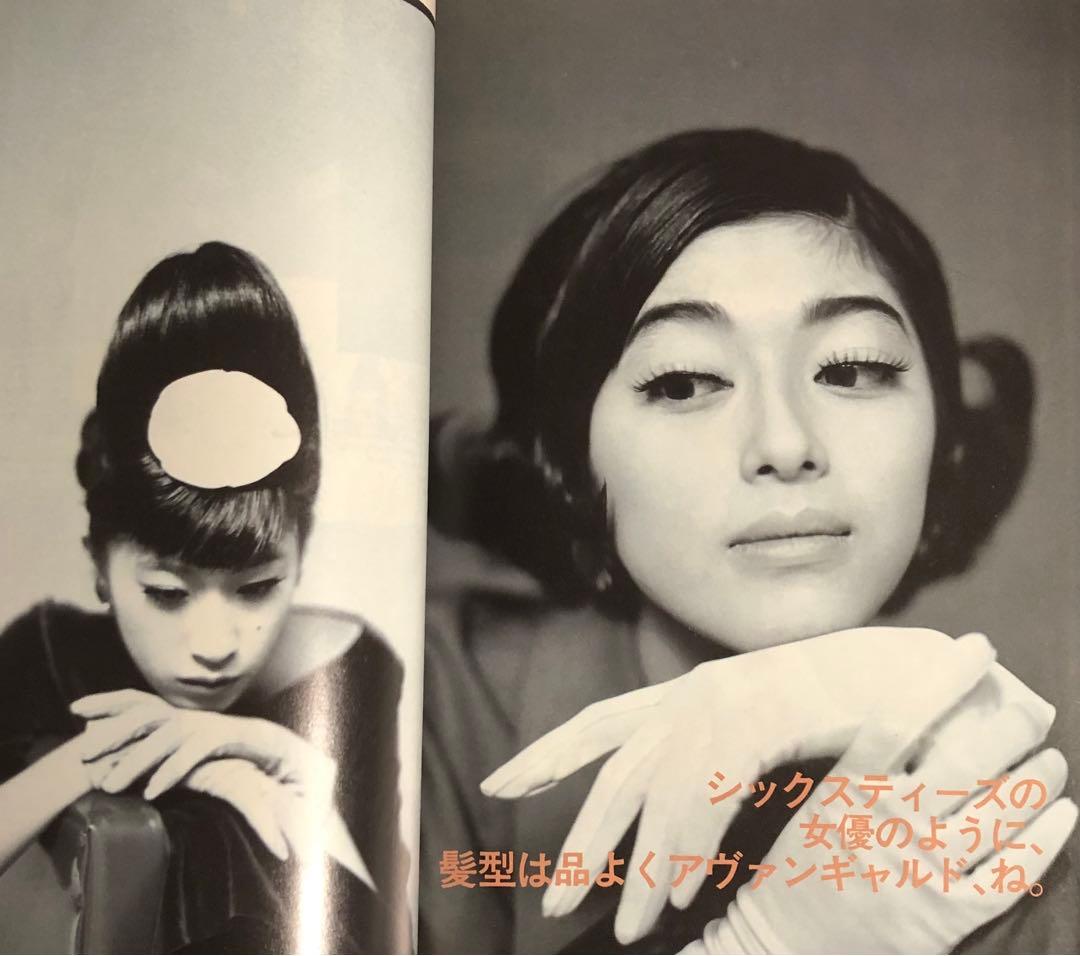 CUTIE キューティ 1991年4月号 藤原ヒロシ 岡崎京子 - メルカリ