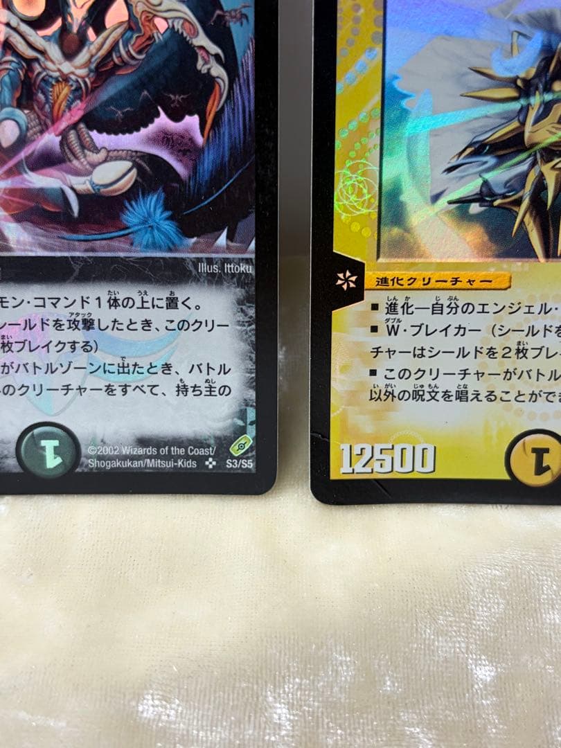 デュエルマスターズカード 初期 バロム アルカディアス 2枚セット