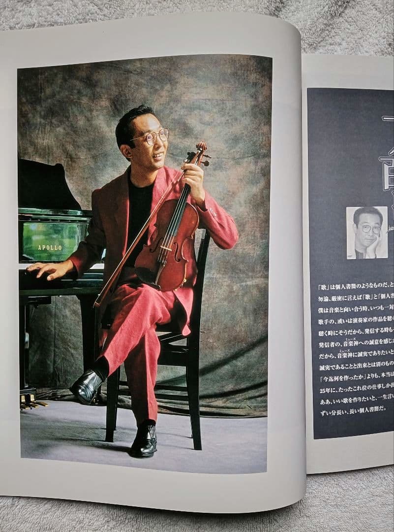 一人百歌 / さだまさし 全11枚組CD 【未開封品・欠品無し】