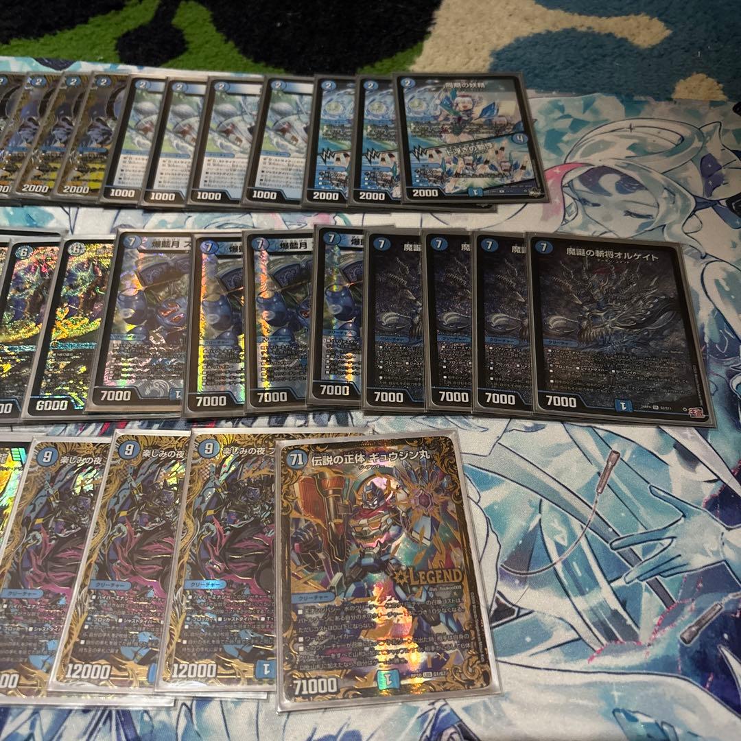 青単フミビロムハイパーエナジー 微高レアリティ 三重スリーブ