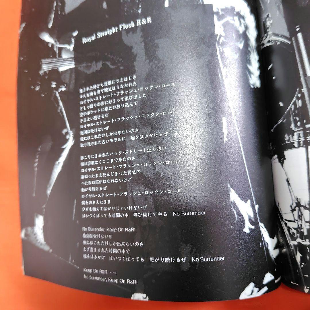 Red Warriors】レッドウォリアーズ バンドスコア TAB譜 希少 - メルカリ