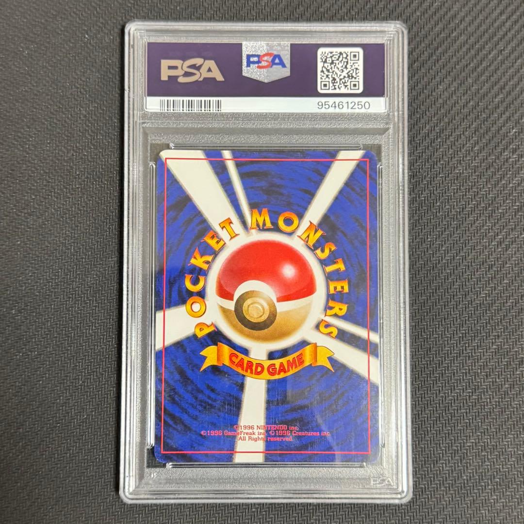 PSA9】リザードン 第1弾拡張パック 旧裏 かえんリザードン - メルカリ